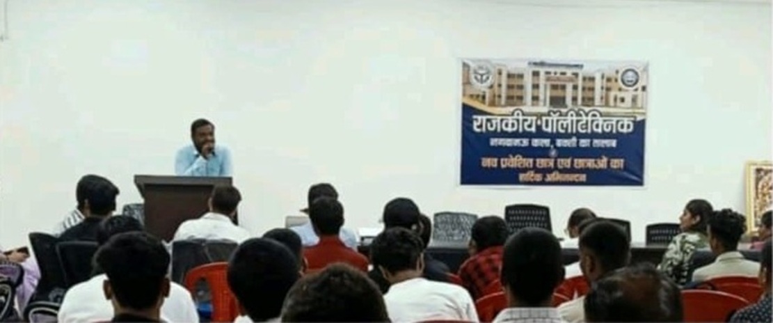 Orientation Program